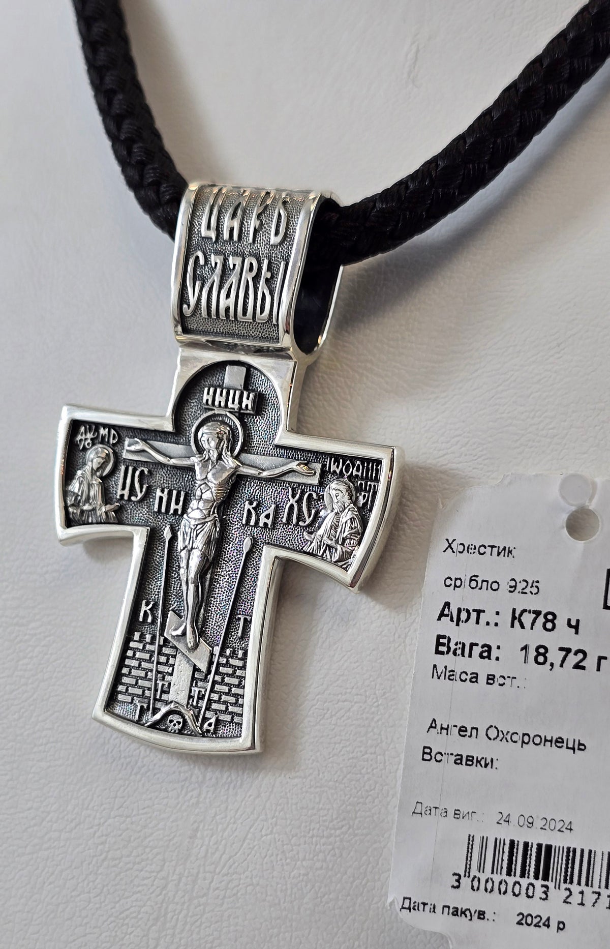 Хрестики Родій або Чернення артикул К78ч