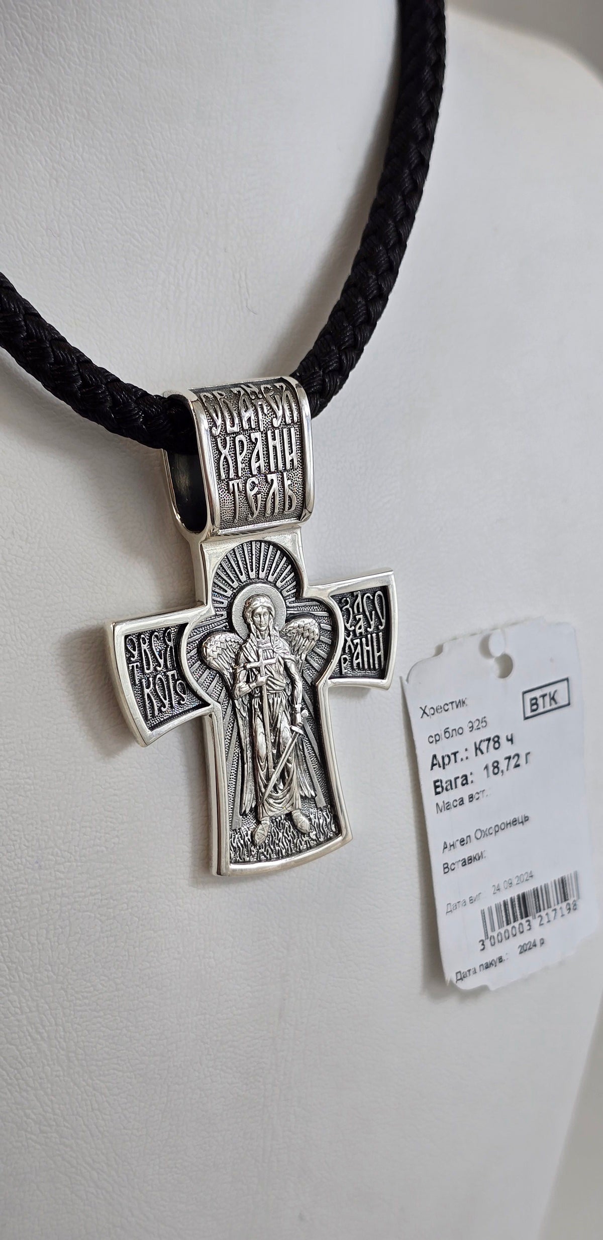 Хрестики Родій або Чернення артикул К78ч