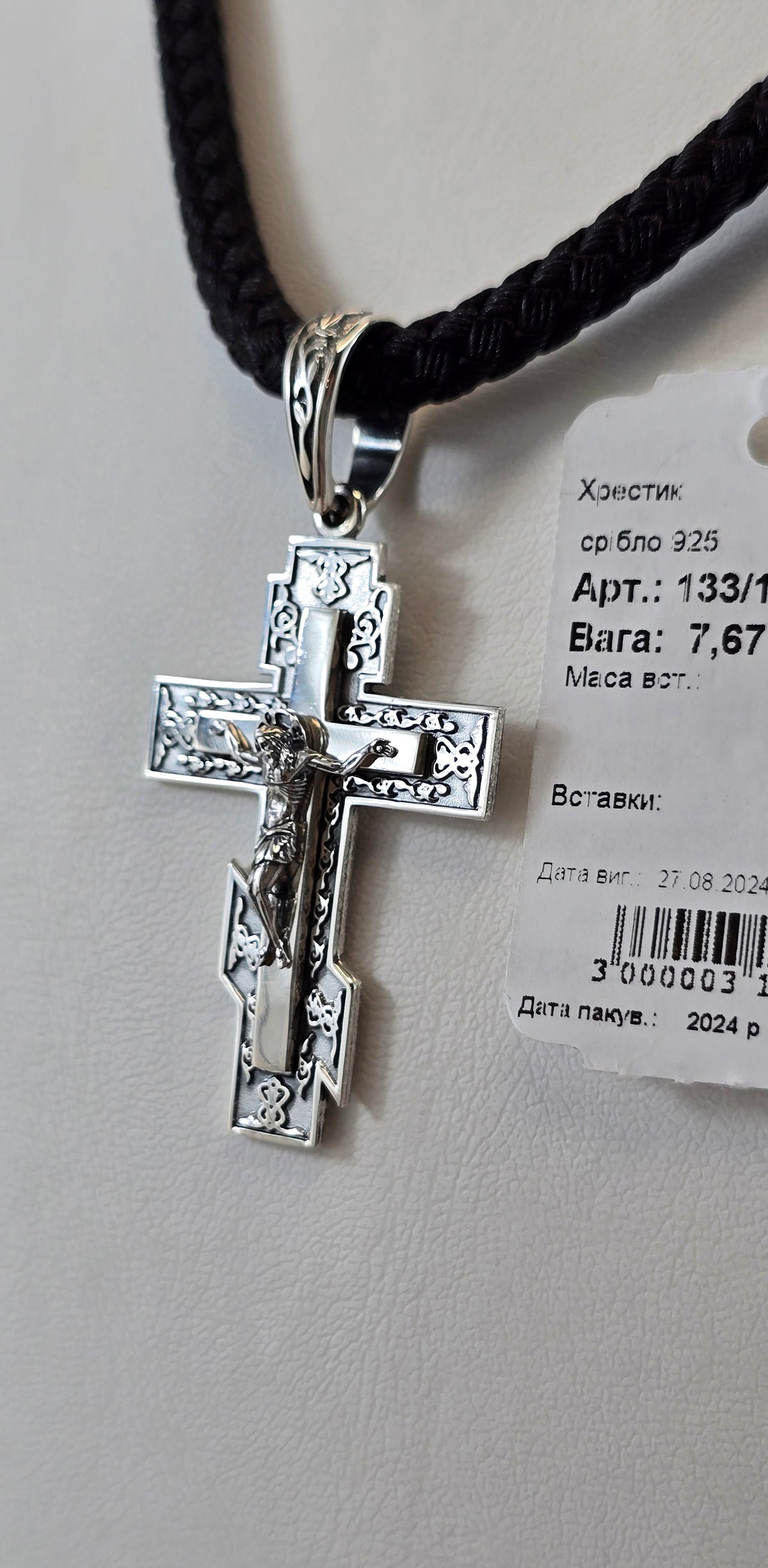 Хрести Родій або Чернення артикул 133/1ч