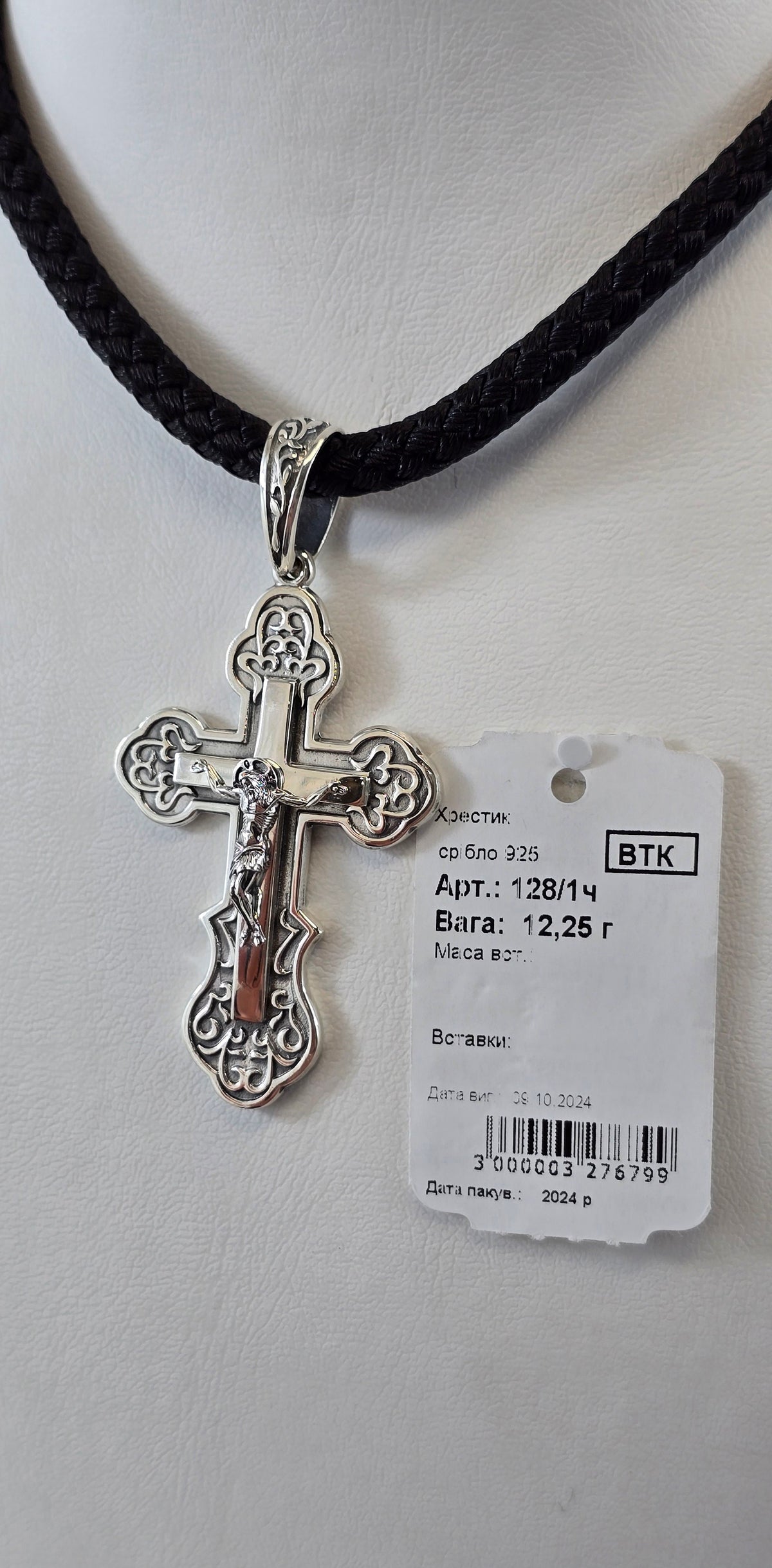 Хрестики Родій або Чернення артикул 128/1ч