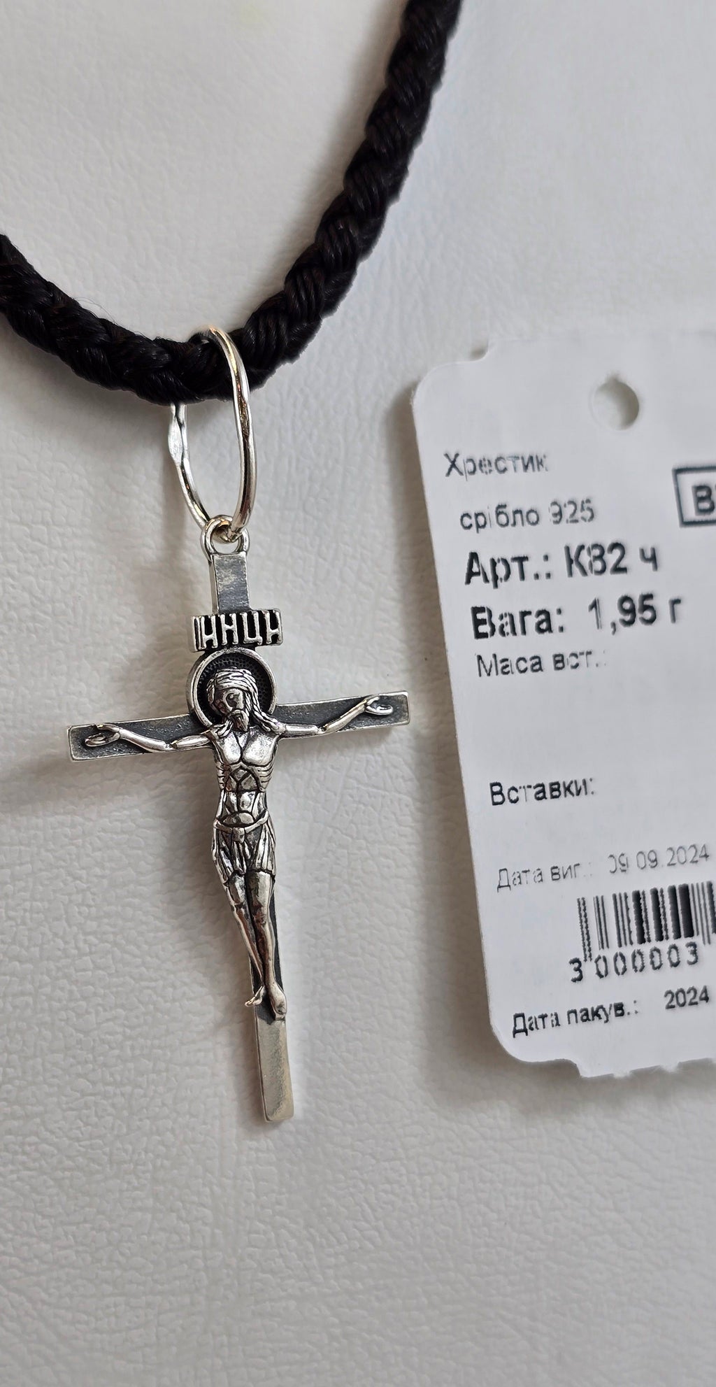 Хрестики Родій або Чернення артикул К82ч