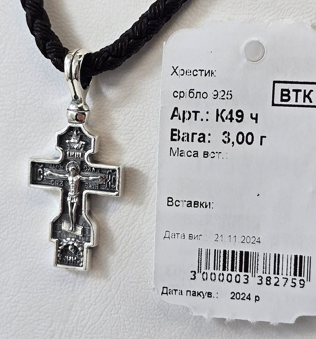 Хрестики Родій або Чернення артикул К49ч