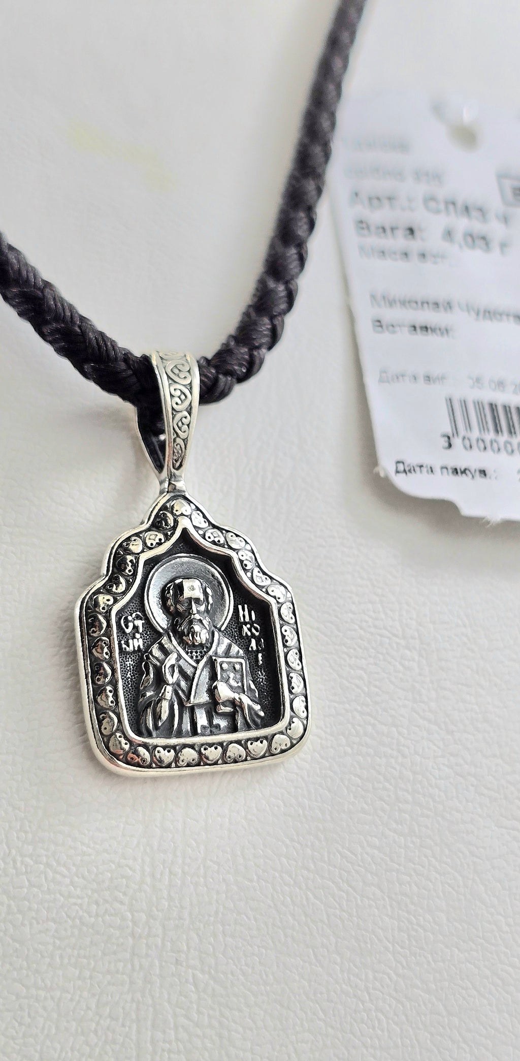 Ладанка Родій або Чернення артикул СЛ43ч " Миколай Чудотворець " .