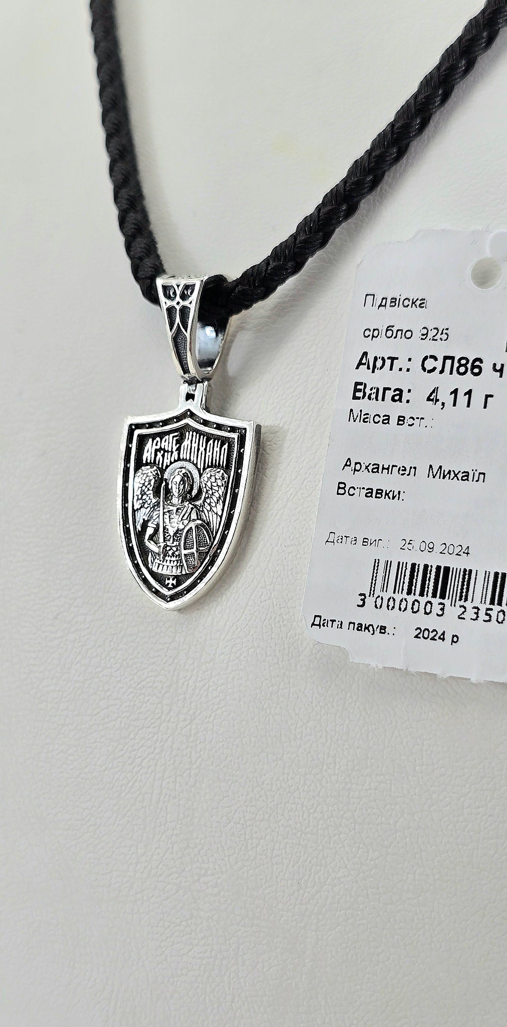 Ладанка Родій або Чернення артикул СЛ86ч " Архангел Михаїл "