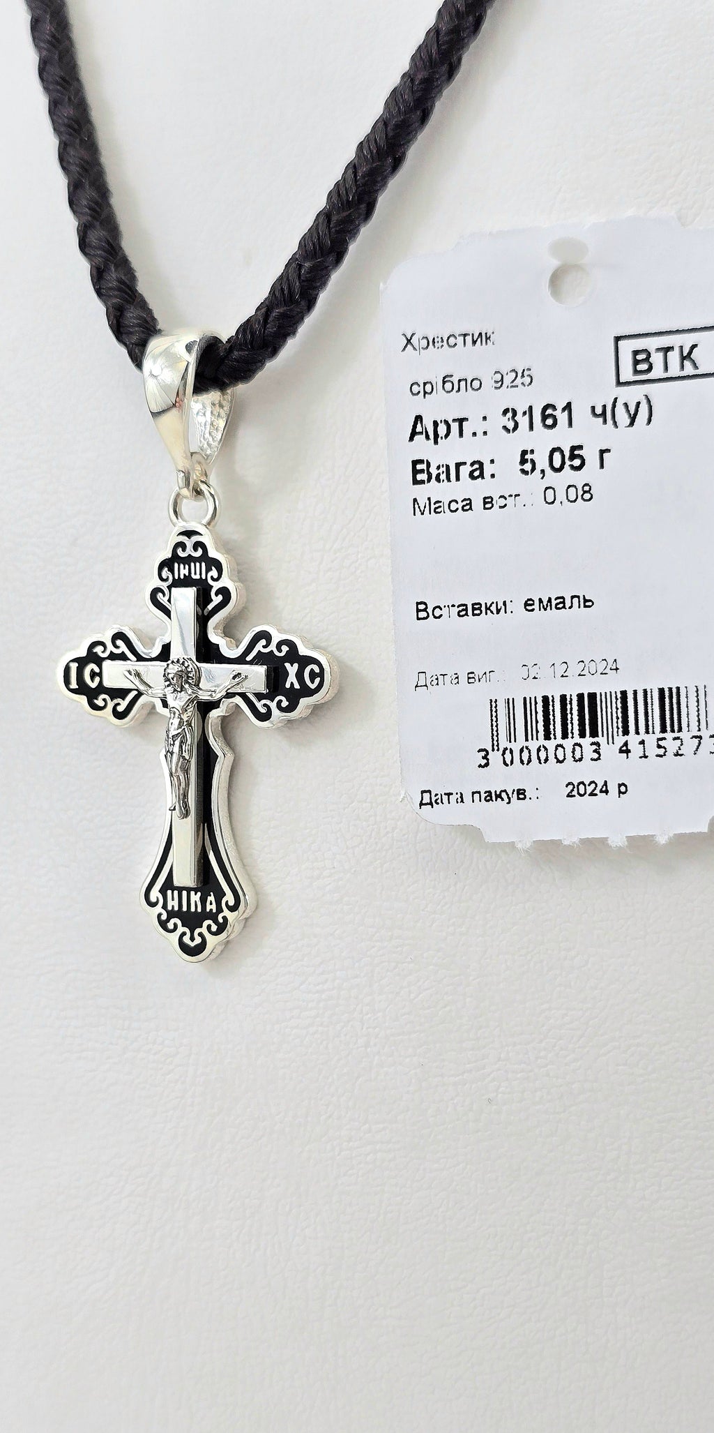 Хрестик срібний з емаллю артикул 3161ч ( у )