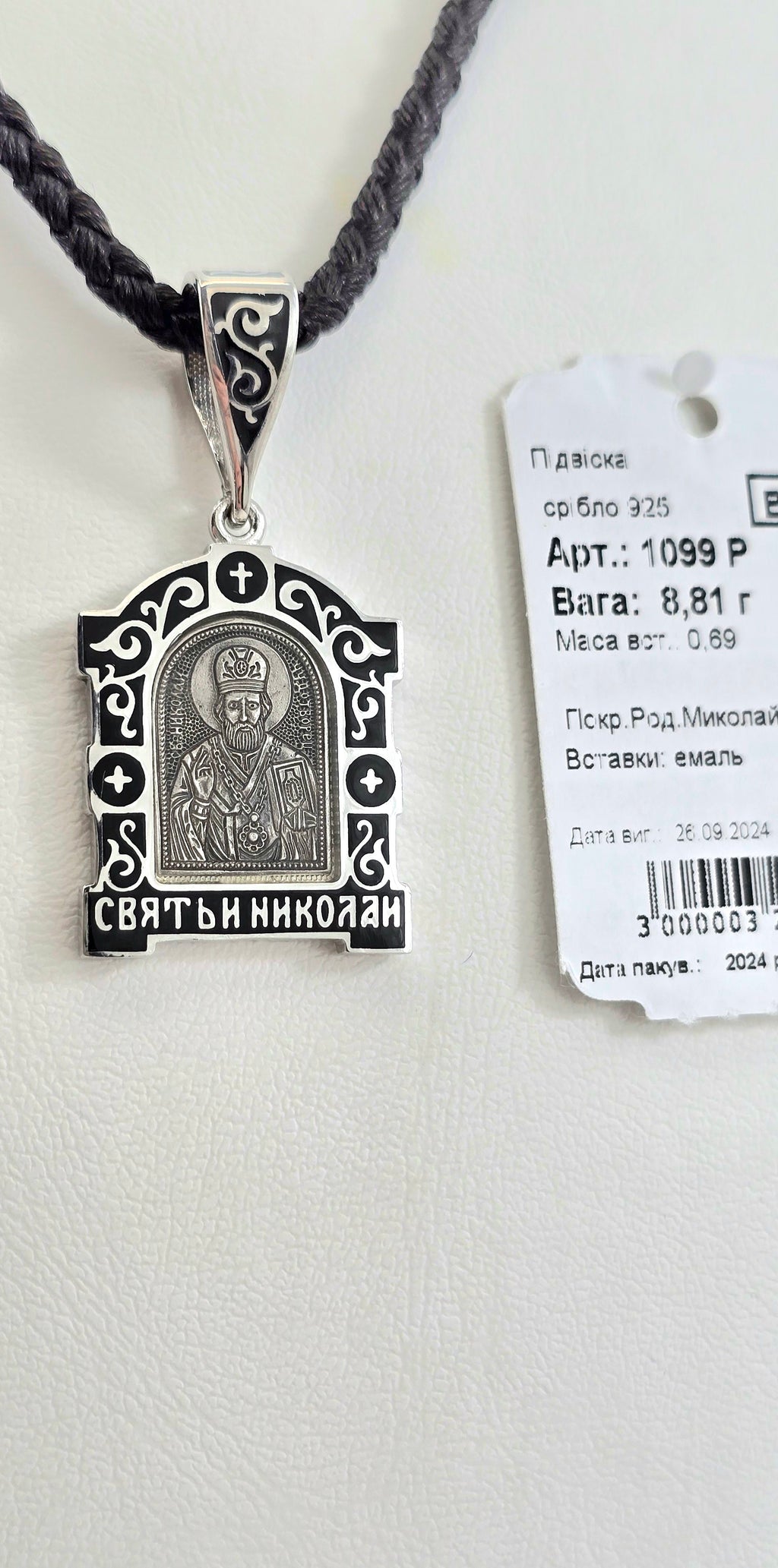Ладанка срібна з емаллю артикул 1099р " Миколай Чудотворець " .