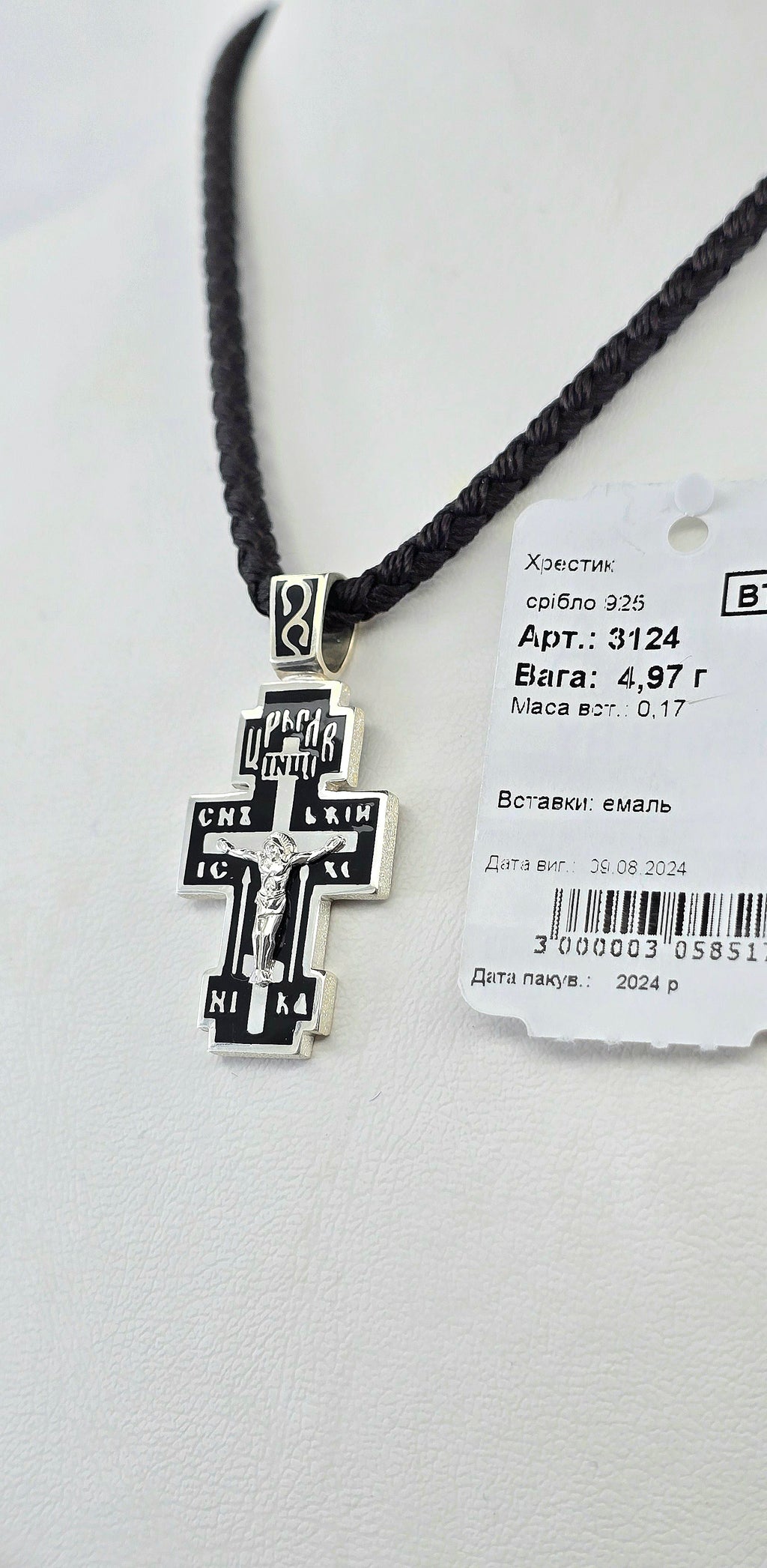 Хрестик срібний з емаллю артикул 3124ч