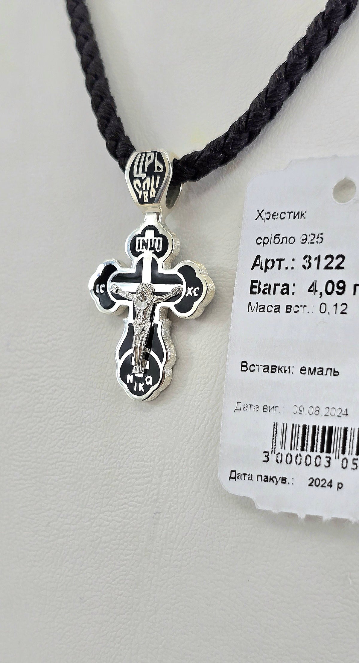 Хрестик срібний з емаллю артикул 3122ч
