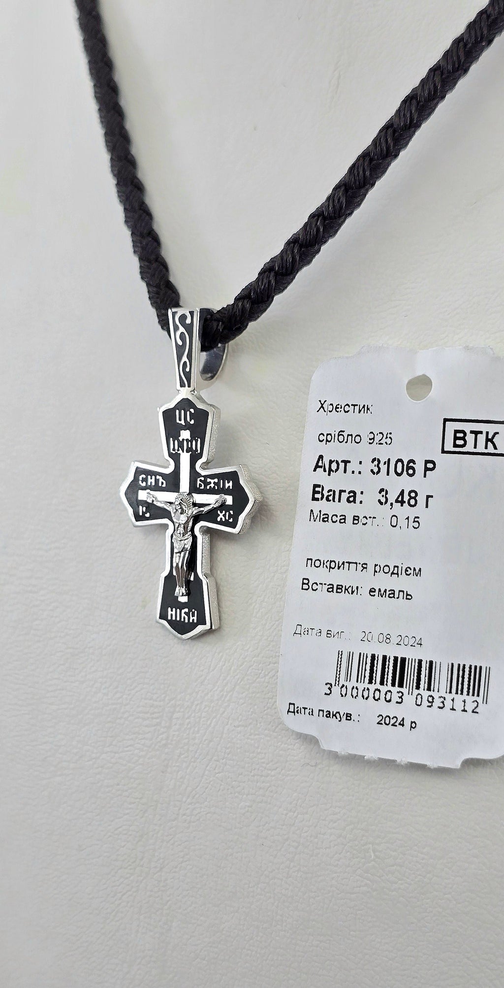 Хрестик срібний з емаллю артикул 3106ч
