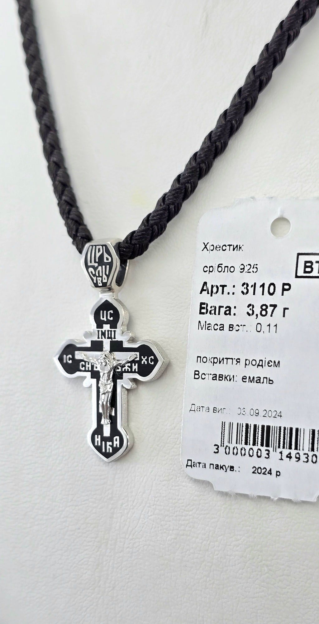 Хрестик срібний з емаллю артикул 3110ч