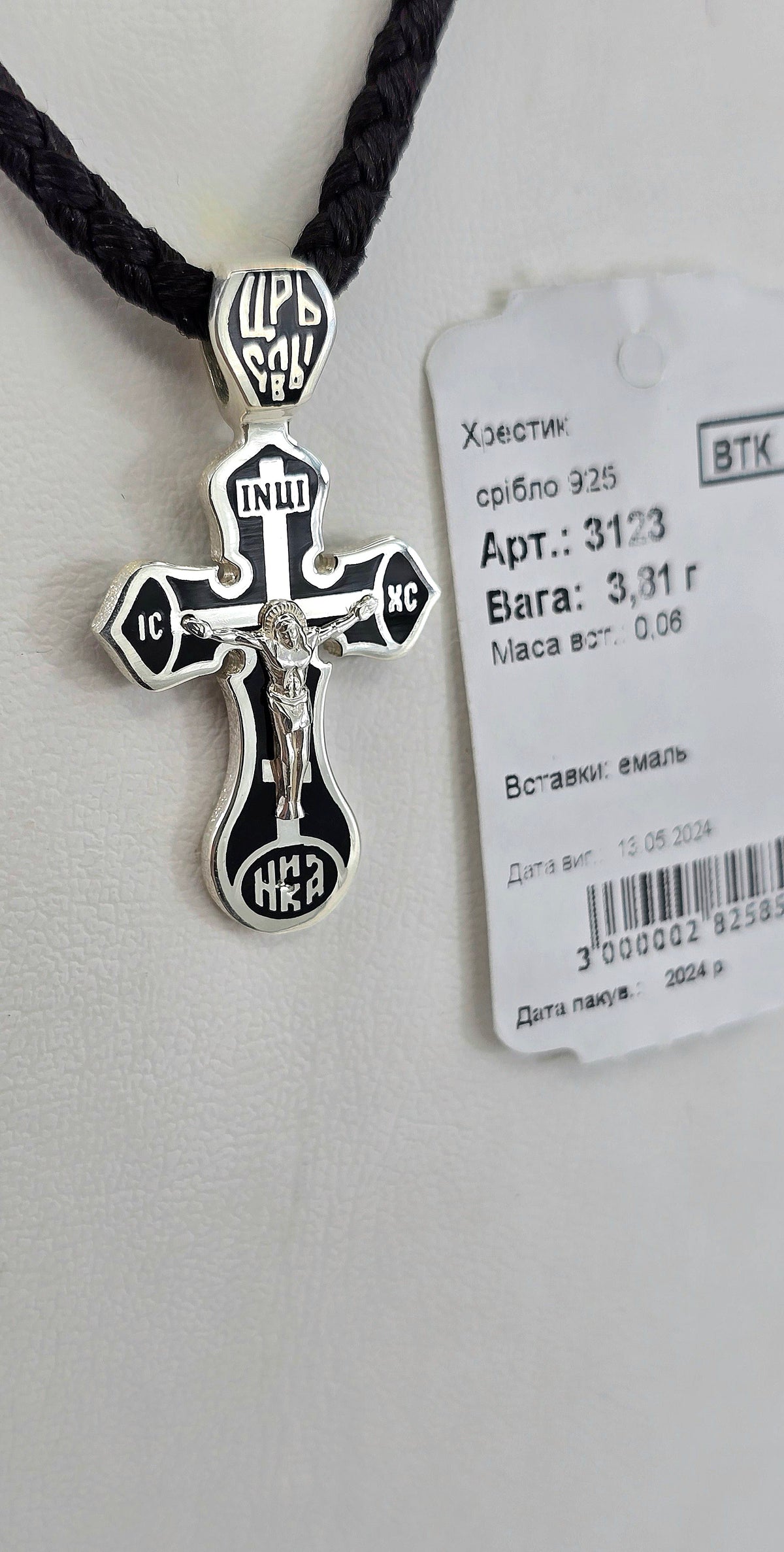 Хрестик срібний з емаллю артикул 3123ч