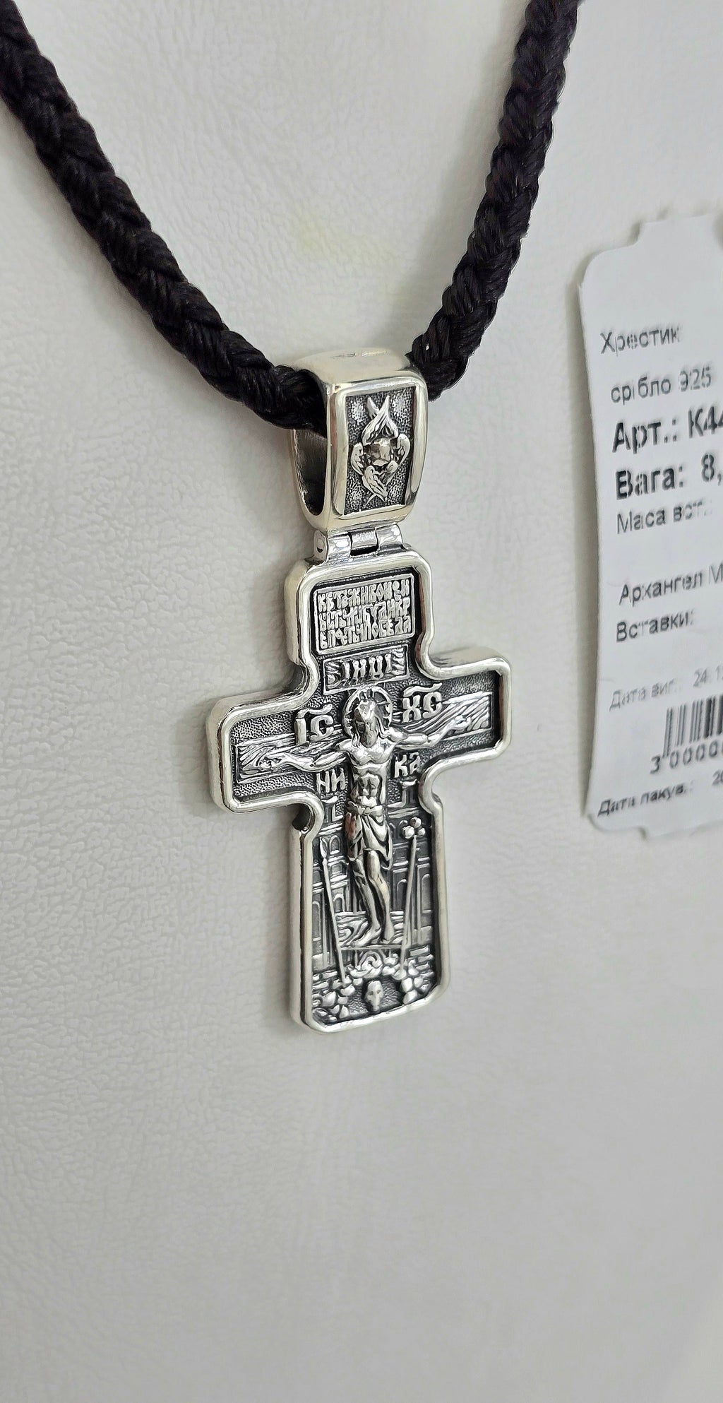Хрестики Родій або Чернення артикул К44ч