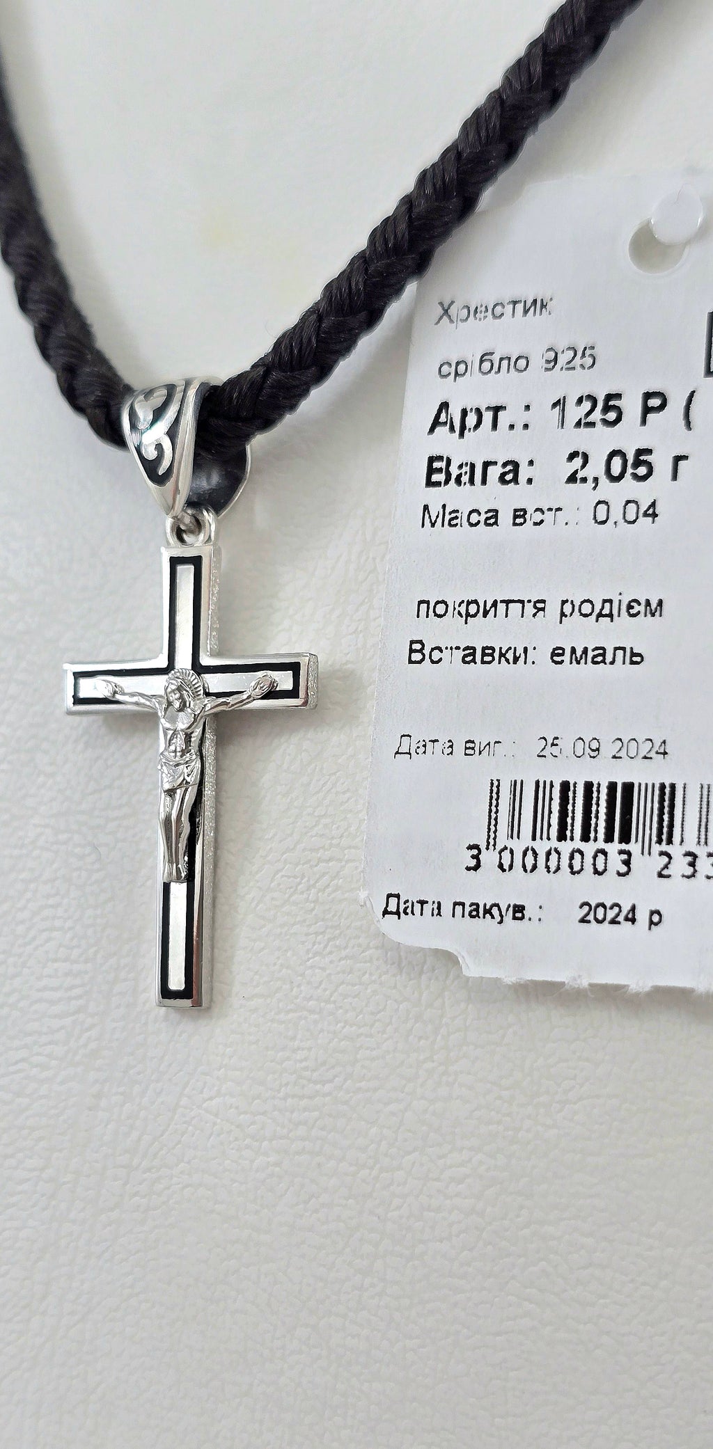 Хрестик срібний з емаллю артикул 125ч