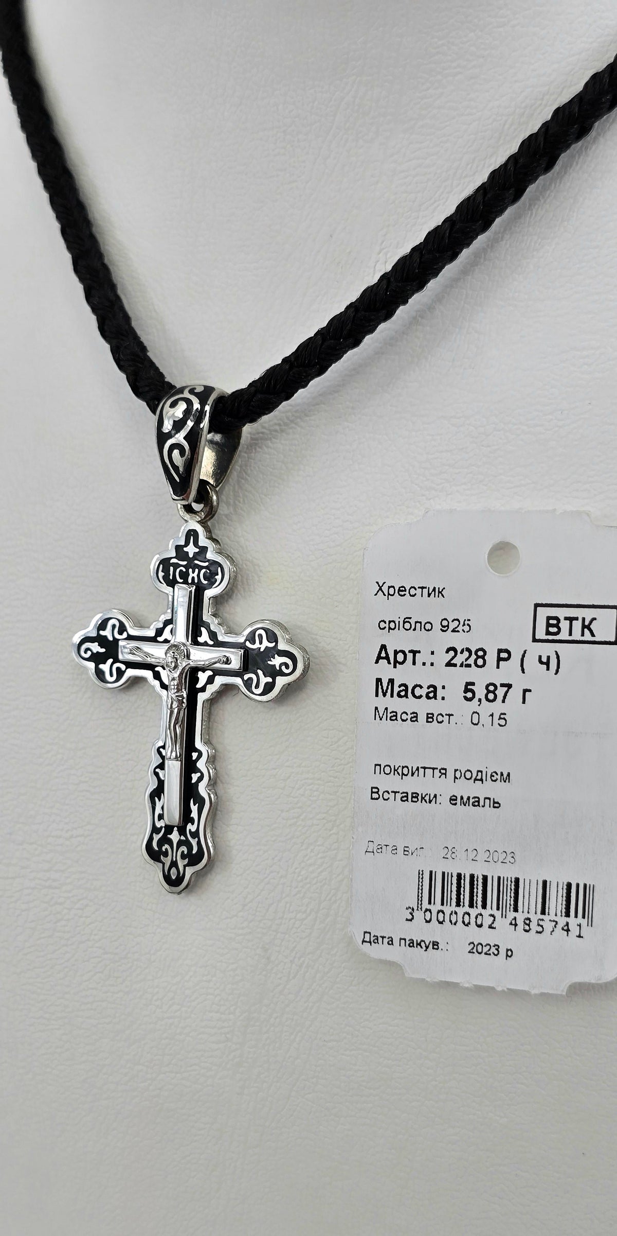 Хрестик срібний з емаллю артикул 228ч
