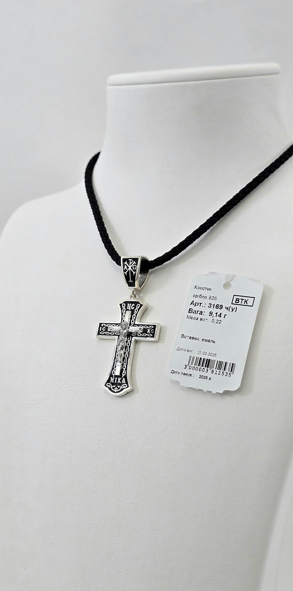 Хрестик срібний з емаллю артикул 3169ч ( у )