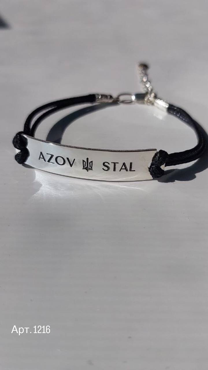Срібний браслет 925 — арт. 1216