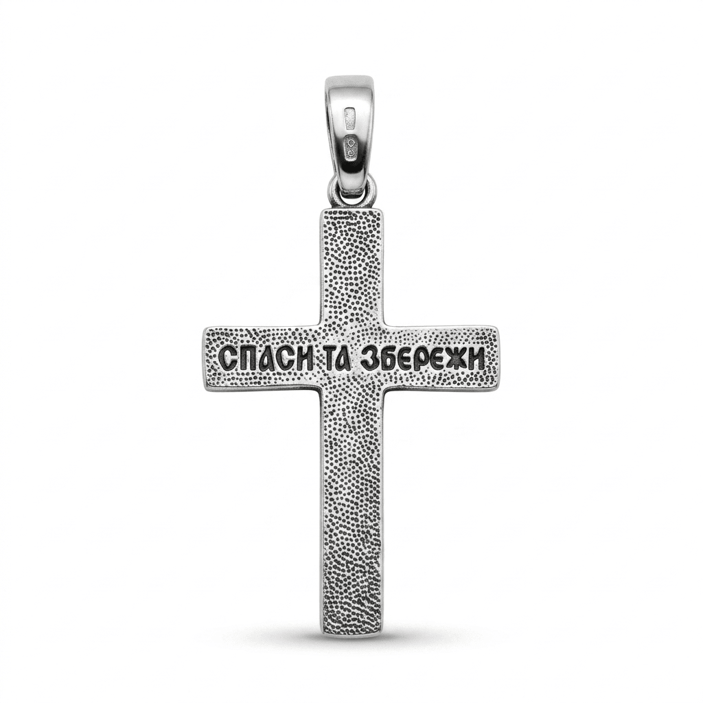 Срібний хрест Класичний захист