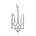 Срібна підвска Трицуб