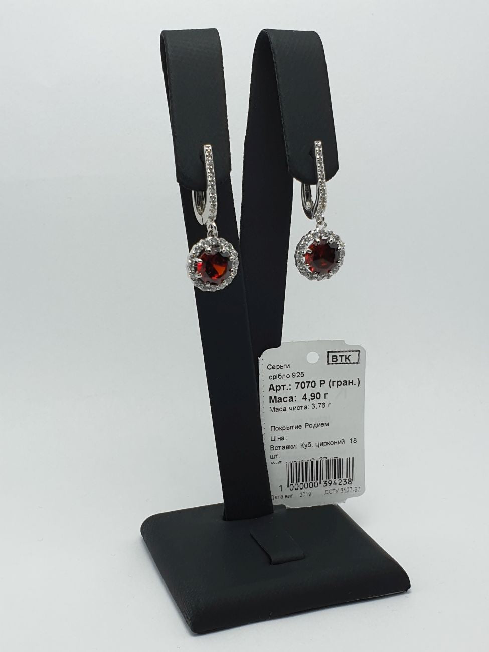 Сережки жіночі 7070