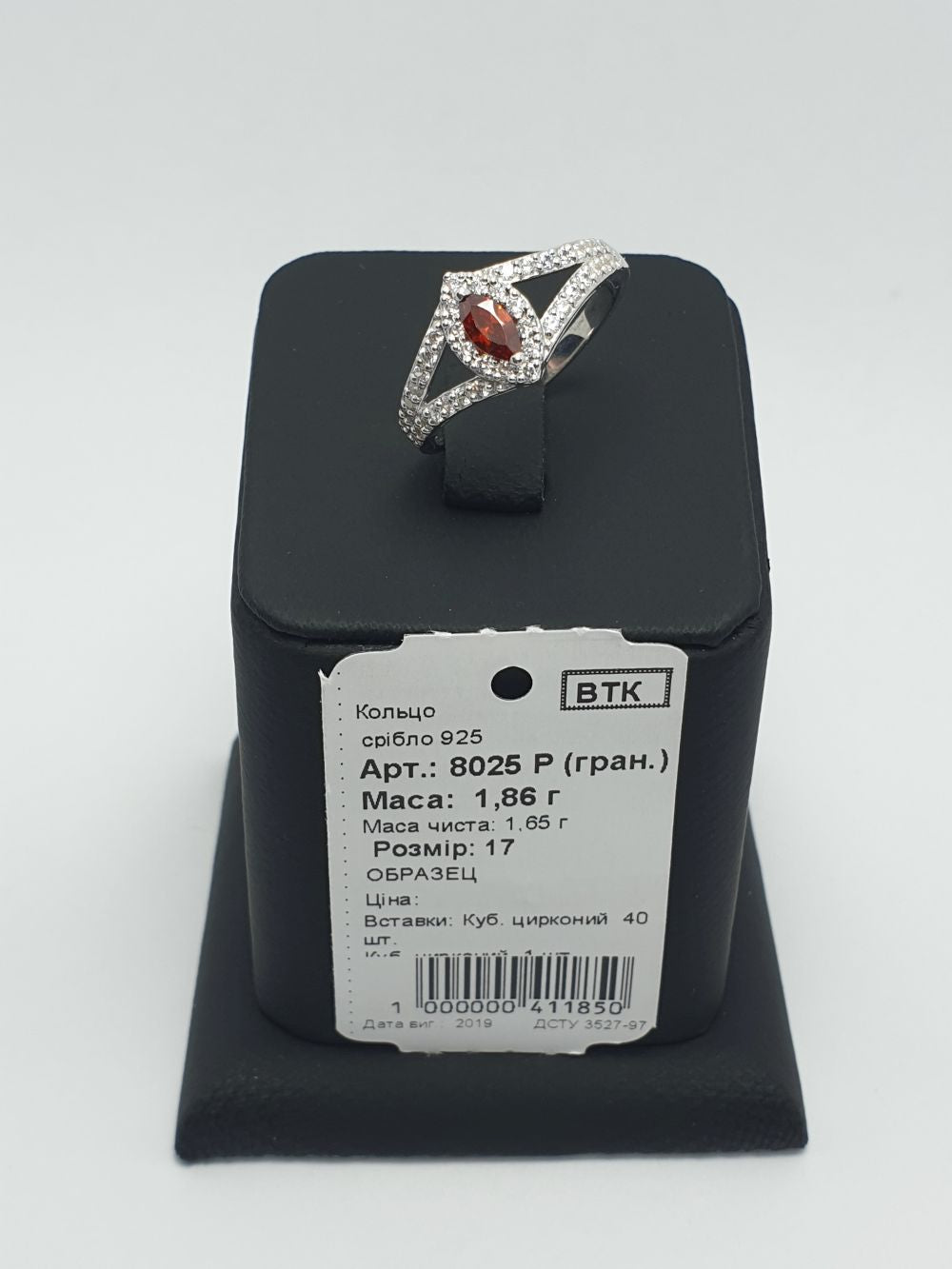 Каблучка жіноча 8025
