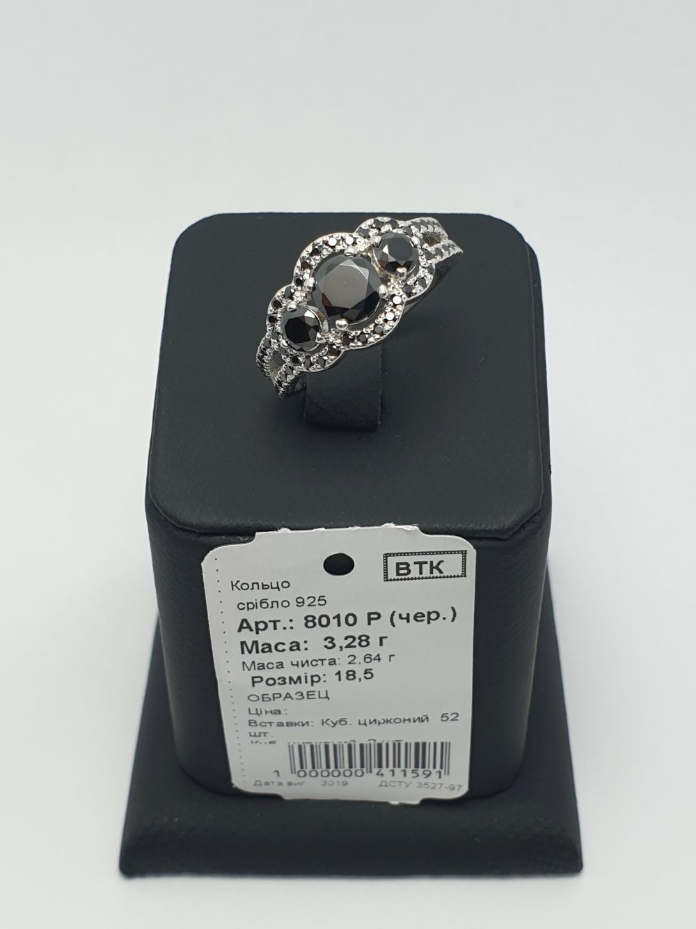 Каблучка жіноча 8010